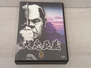 DVD 大忠臣蔵 下巻 三船敏郎 他