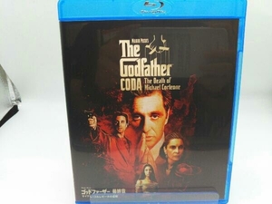 ゴッドファーザー ＜最終章＞:マイケル・コルレオーネの最期(Blu-ray Disc)