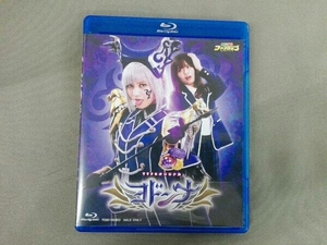 魔進戦隊キラメイジャー:ヨドンナ(Blu-ray Disc)
