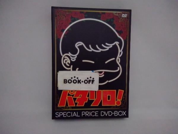 2023年最新】Yahoo!オークション -パタリロ!dvd-boxの中古品・新品・未