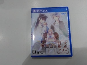 PSVITA 大正×対称アリス HEADS & TAILS