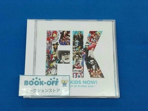 FLYING KIDS CD FLYING KIDS NOW!~THE NEW BEST OF FLYING KIDS~