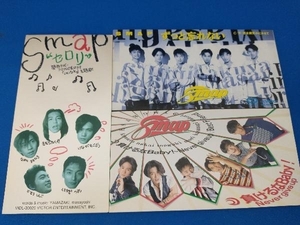 Smap ずっと忘れないの値段と価格推移は 9件の売買情報を集計したsmap ずっと忘れないの価格や価値の推移データを公開 Smap ずっと忘れないの値段と価格推移は 9件の売買情報を集計したsmap ずっと忘れないの価格や価値の推移データを公開