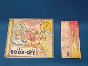 林ゆうき ほか CD HUGっと!プリキュア オリジナルサウンドトラック