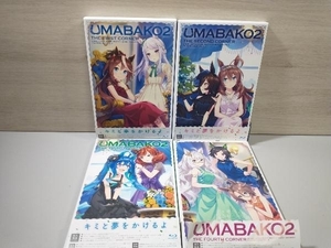 【完品】[全4巻セット]『ウマ箱2』 第1~4コーナー(アニメ『ウマ娘 プリティーダービー Season 2』トレーナーズBOX)(Blu-ray Disc)