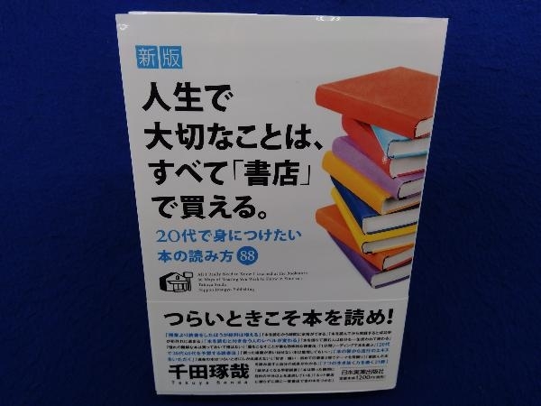 _すべて帯付き初版 蒼き鋼のアルペジオ 1~22巻セット 本、雑誌 漫画