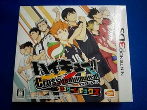 ニンテンドー3DS ハイキュー!! Cross team match! ＜クロスゲームボックス＞