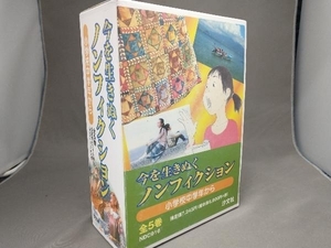 ノンフィクション 全5巻 小学校中学年か 汐文社