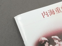 宝塚歌劇団 CD 内海重典 作品集「ファイン・ロマンス」_画像6