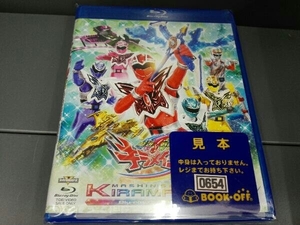 スーパー戦隊シリーズ 魔進戦隊キラメイジャー Blu-ray COLLECTION 3(Blu-ray Disc)