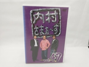 【背表紙にヤケあり】 DVD 内村さまぁ~ず vol.47