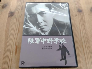 DVD 陸軍中野学校　市川雷蔵