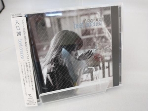 入日茜 CD best scenes