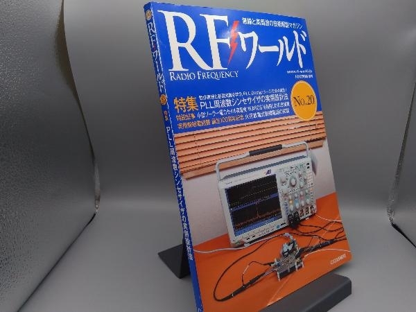 います】 ヤフオク! - 周波数シンセサイザー0.1-160MHz/0.1Hzステップ ...