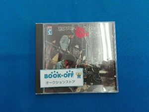 ブッカー・T.&ザ・MG'S CD 【輸入盤】Uptight