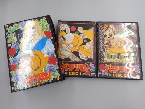 ヤフオク! -パタリロ!dvd-boxの中古品・新品・未使用品一覧 ヤフオク! -パタリロ!dvd-boxの中古品・新品・未使用品一覧