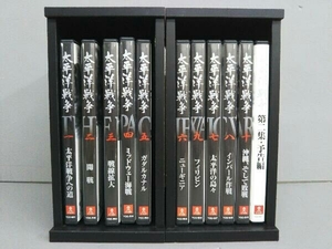 【10本セット】【専用ケース付き】DVD ユーキャン 大平洋戦争