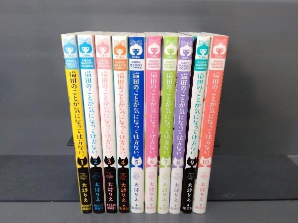 2023年最新】ヤフオク! -猫田が気になって仕方ないの中古品・新品・未