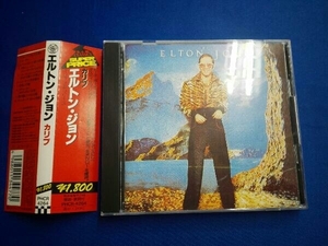 エルトン・ジョン CD カリブ