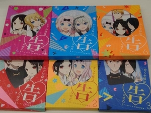 【※※※】[全6巻セット]かぐや様は告らせたい~天才たちの恋愛頭脳戦~ 1~6(完全生産限定版)(Blu-ray Disc)