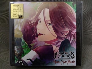 アニメ/ゲーム CD／DIABOLIK LOVERS MORE, MORE BLOOD Vol.11 逆巻ライト(豪華盤)【CV.平川大輔】(CD未開封)