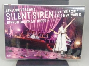 DVD 5th ANNIVERSARY SILENT SIREN LIVE TOUR 2017「新世界」日本武道館 ~奇跡~(初回限定版)