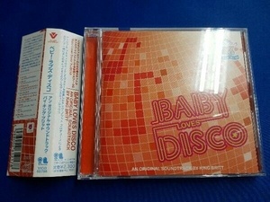 Various Artists produced by King Britt CD BABY LOVES DISCO AN ORIGINAL SOUND TRACK BY KING BRITT