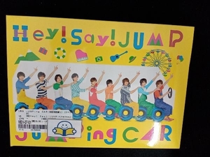 Hey! Say! JUMP CD JUMPing CAR(初回限定盤1)(DVD付)