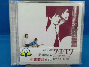 トワ・エ・モワ CD トワ・エ・モワ ベストアルバム~デビュー45周年Single Collection&Covers~