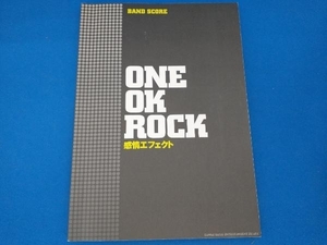 楽譜 ONE OK ROCK感情エフェク 芸術・芸能・エンタメ・アート