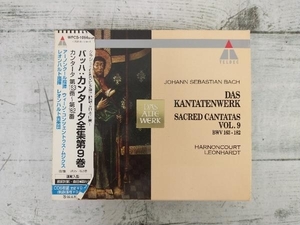 ニコラウス・アーノンクール CD J.S.バッハ:カンタータ全集第9巻