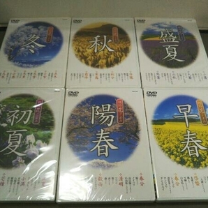 【ほぼ未開封！】「日本列島 花ごよみ DVD6本セット」 水仙 カトレア ラベンダー 山茶花 菜の花 蓮 バラ すすきの画像3