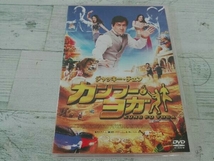 DVD カンフー・ヨガ_画像1