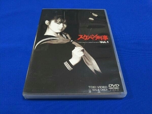 DVD スケバン刑事 VOL.1