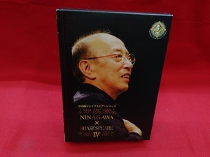 DVD 彩の国シェイクスピア・シリーズ NINAGAWA×SHAKESPEARE DVD-BOX