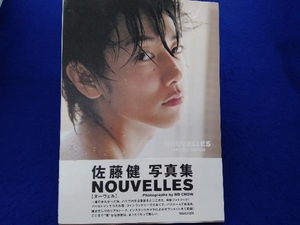 NOUVELLES 佐藤健写真集