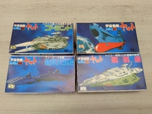 BANDAI/ Bandai Uchu Senkan Yamato mechanism collection 4 box set No.1 Yamato No.6 super huge battleship No.9...No.10go- Land 