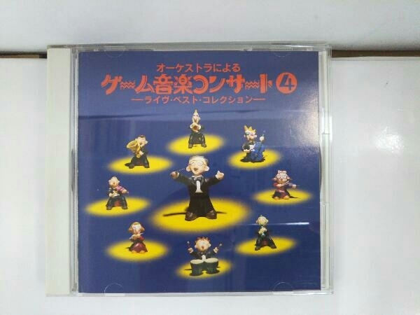 ヤフオク! -「ゲーム音楽コンサート」(CD) の落札相場・落札価格