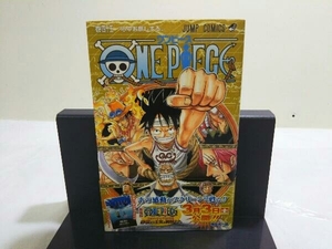 帯あり 初版 ONE PIECE(巻四十五) 尾田栄一郎