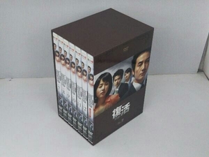 DVD 復活 BOX-