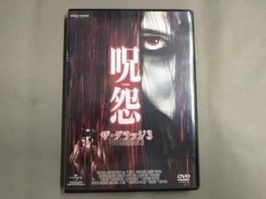 DVD 呪怨 ザ・グラッジ3 ジョアンナ・ブラッディー