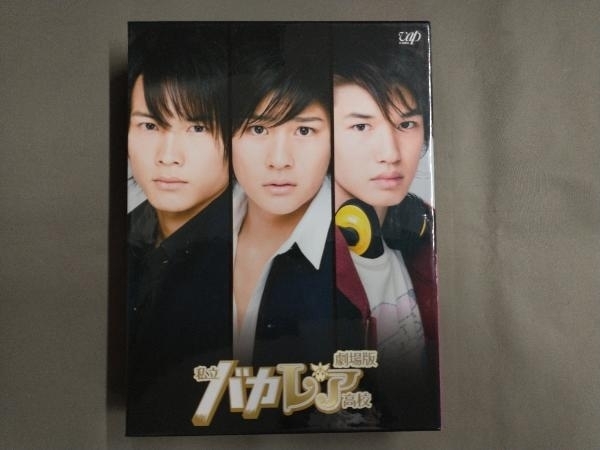 2023年最新】ヤフオク! -私立バカレア高校 豪華の中古品・新品・未使用
