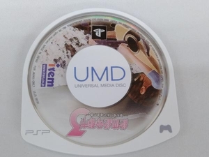 PSP 絶体絶命都市3 壊れゆく街と彼女の歌 ※箱・説なし