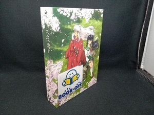 犬夜叉 Complete Blu-ray BOX -出会い編-(Blu-ray Disc)