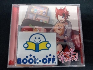 莉犬(すとぷり) CD シャッターチャンス!(通常盤) （ネット系）