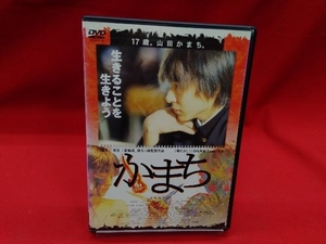 DVD かまち