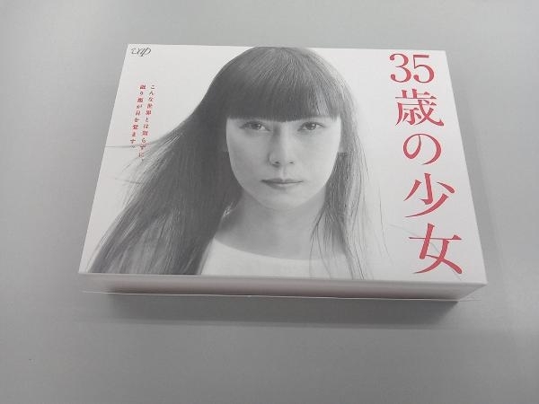 2025年最新】Yahoo!オークション -35歳の少女の中古品・新品・未