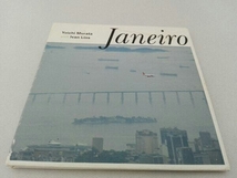 村田陽一 with イヴァン・リンス CD Janeiro_画像1