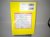 大学入試 坂田アキラの化学基礎・化学[計算問題]が面白いほどとける本 新課程版 坂田アキラ_画像2