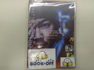 DVD ホムンクルス